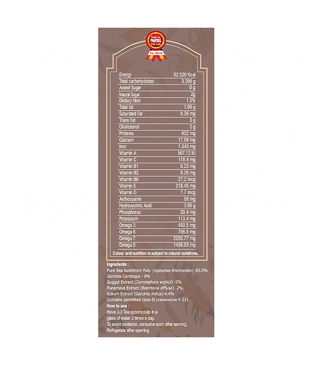 Wellwith Fitwell 300ml