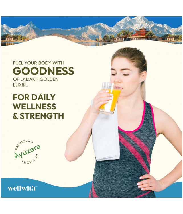 Wellwith Fitwell 300ml