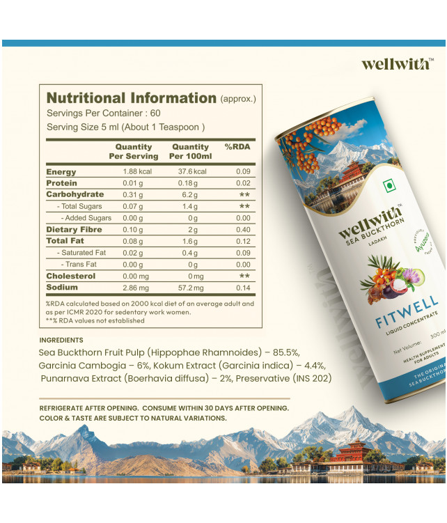 Wellwith Fitwell 300ml