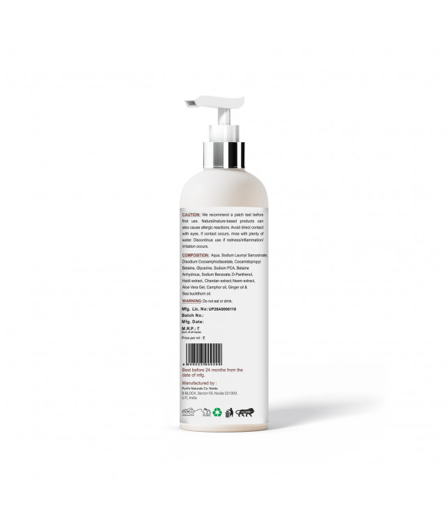 Wellwith Ubtan Omegas & Beads Face Wash