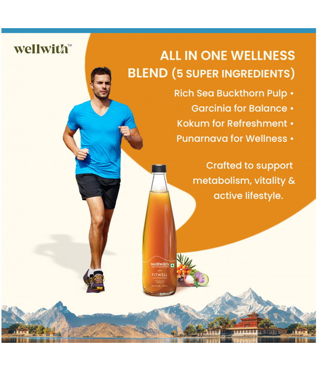 Wellwith Fitwell 300ml