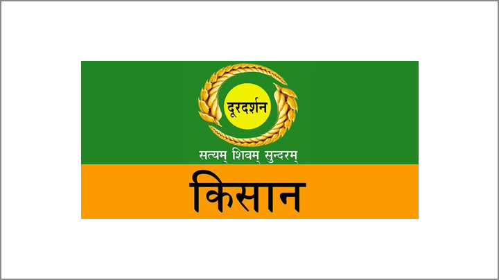 DD KISAN